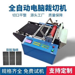 ȫ�Ԅ���X���z���d���ЙC����Ĥ�������и�C�^�����S�D���Д��C
