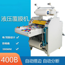 WD400BҺ��ȫ�Ԅӟ��љC�����z������Ĥ�ԄӴ�߅��Ĥ��߅