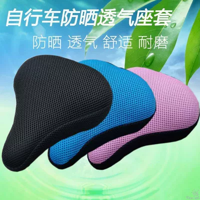 Electric car cushion – universal seat cover cushion cover