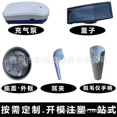 Guangdong injection mold factory Avtomobil hissələri qəlibləri
