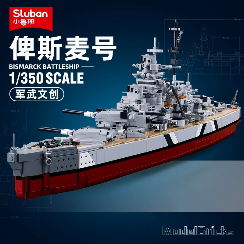 Xiaolu Ban Плашка совместимый lego-игрушка мальчик-головоломка-assembly World War II Bismarck военная модель