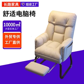 办公椅;懒人沙发;摇椅