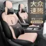 大众专车四季2025座垫