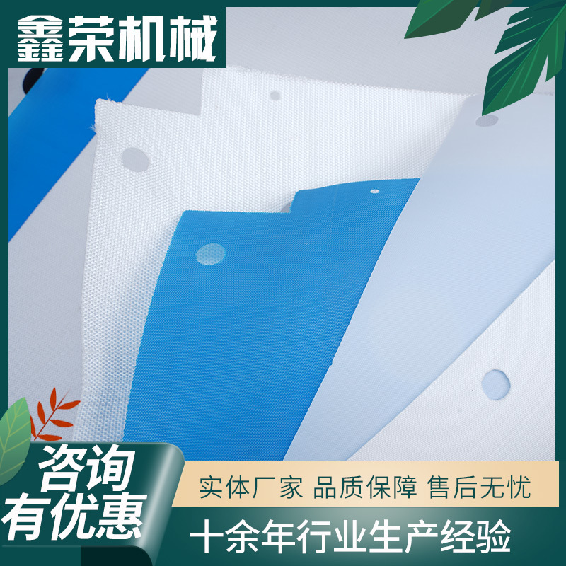 厂家直供  定 制 521丙纶长丝 耐酸 过滤器 800 压滤机滤布