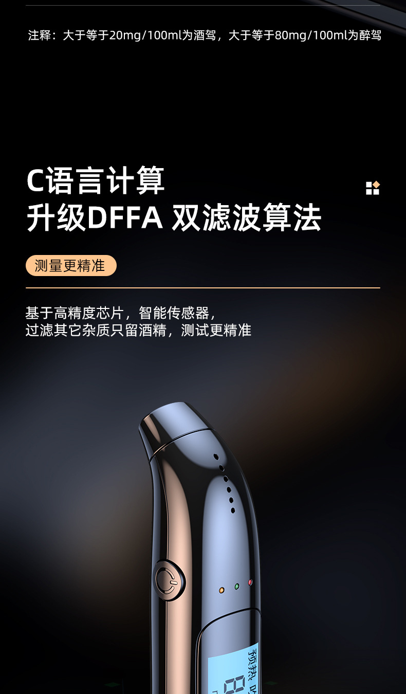 Non-Contact Vehicle-Mounted Alcohol Tester with High-Definition Smart Screen Display, Specialized for Breath Testing and Alcohol Testing
