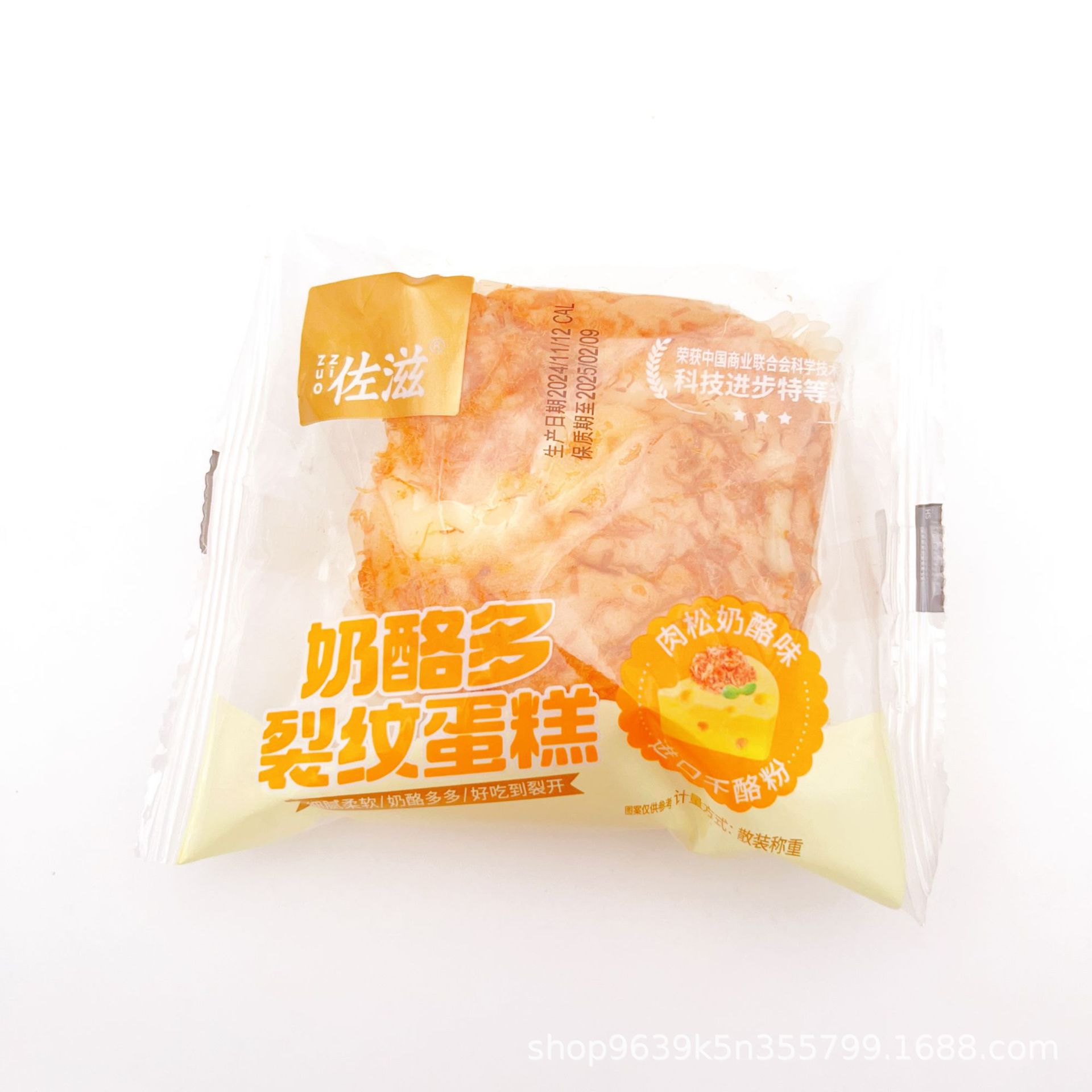 조지스 치즈 멀티 크래클 케이크 미트플로스 맛 아몬드 맛 아침식사/애프터눈 티 페이스트리 1개 2kg 통째로 한 박스 도매