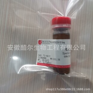 100mg ���� ����׼Ʒ����Ʒ CAS:71-44-3����&ge;99%��GC�����_Ʊ