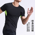 男士夏季短袖运动T恤跑步速干紧身衣弹力比赛训练服暴汗健身服