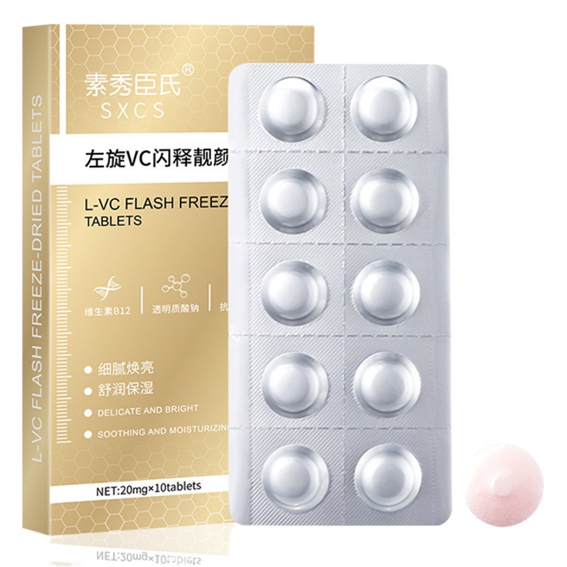 Levorotatory VC essence freeze-dried tablets Ocean Wonderful Levorotatory Vitamin C freeze-dried tablets 10 tablets
