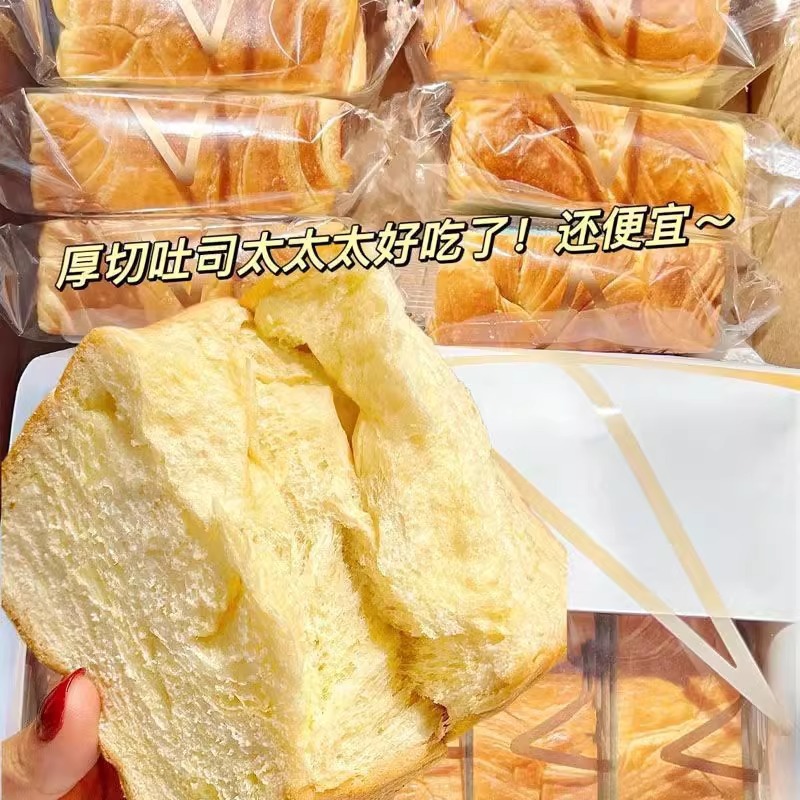 厚切りトーストパン、朝食の置き換え、健康的なスライススナック、スナック、スナック食品の栄養|undefined