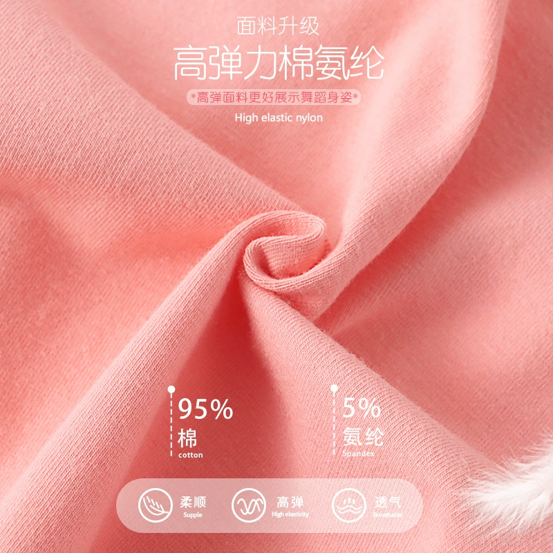 Children's dance clothing ballet practice network connective clothes children's dance clothing wood ear ear bubble sleeve Chinese dance service
