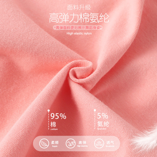 Children's dance clothing, ballet practice, net jumpsuit, children's dance clothing, ear-rimmed puff sleeves, Chinese dance clothing