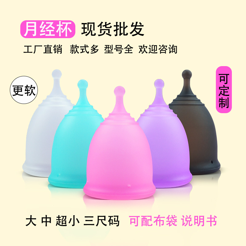Explosiones transfronterizas de gran capacidad de tazas menstruales alternativas tampones de toallas sanitarias tazas de tía tazas de luna image 5