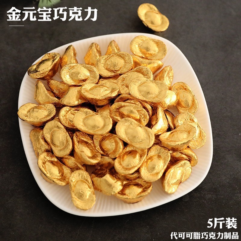 婚庆金币金条蛋糕烘焙喜糖巧克力生日元宝祝寿巧克力味绿茶味|undefined