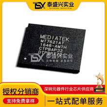 ԭװֱ��MT7621DAT/ZA��ҵ������·�������� ˫�� 880MHz DDR֧��