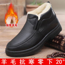 北疆狼加绒高帮保暖爸爸棉鞋老北京布鞋男冬季款防滑中老年人休闲