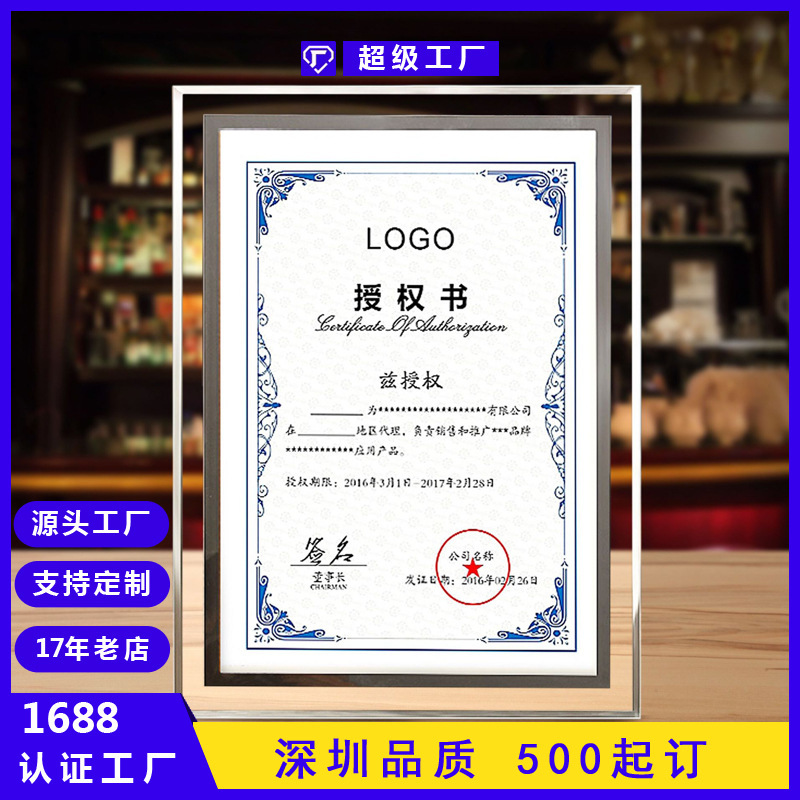 Customized Creative Display Glass Photo Frame Honor Certificate Frame 6inch 7inch 8inch A4 Transparent Crystal Ornament Wall Hanging