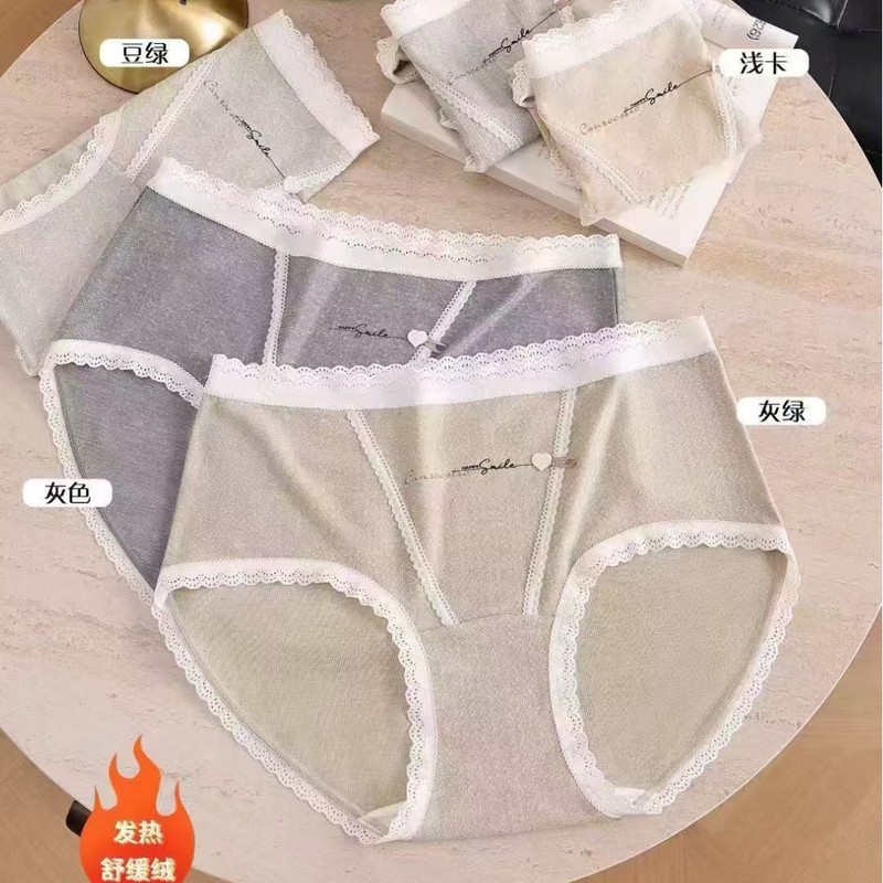 冬季新款少女学生内裤可盒装磨毛发热绒甜美时尚青年女士三角内裤|undefined