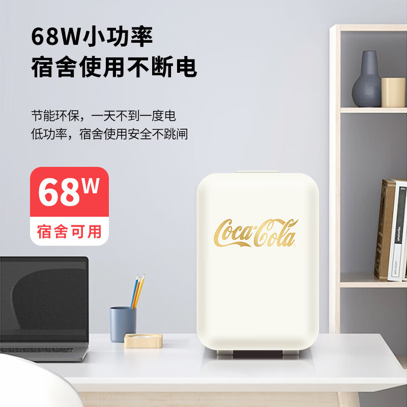 国境を越えたコカコーラ (coca-co) 車載冷蔵庫12l車家両用ミニ冷蔵庫冷温箱|undefined