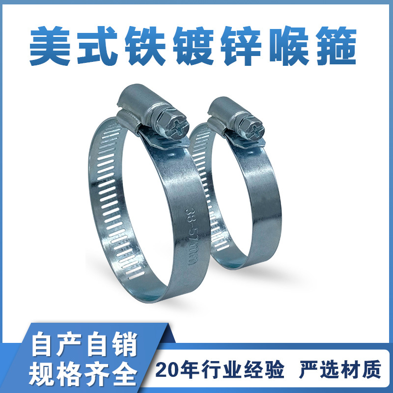 美式喉箍 W1美式碳钢抱箍 涡轮增压专用配件抱箍