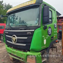 适用戴姆勒欧曼GTL平顶窄卧铺驾驶室总成欧曼EST拆车驾驶室图片