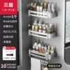Liangyin-Three-layer 603 Sifang Basket Basket Ring (dual-use)