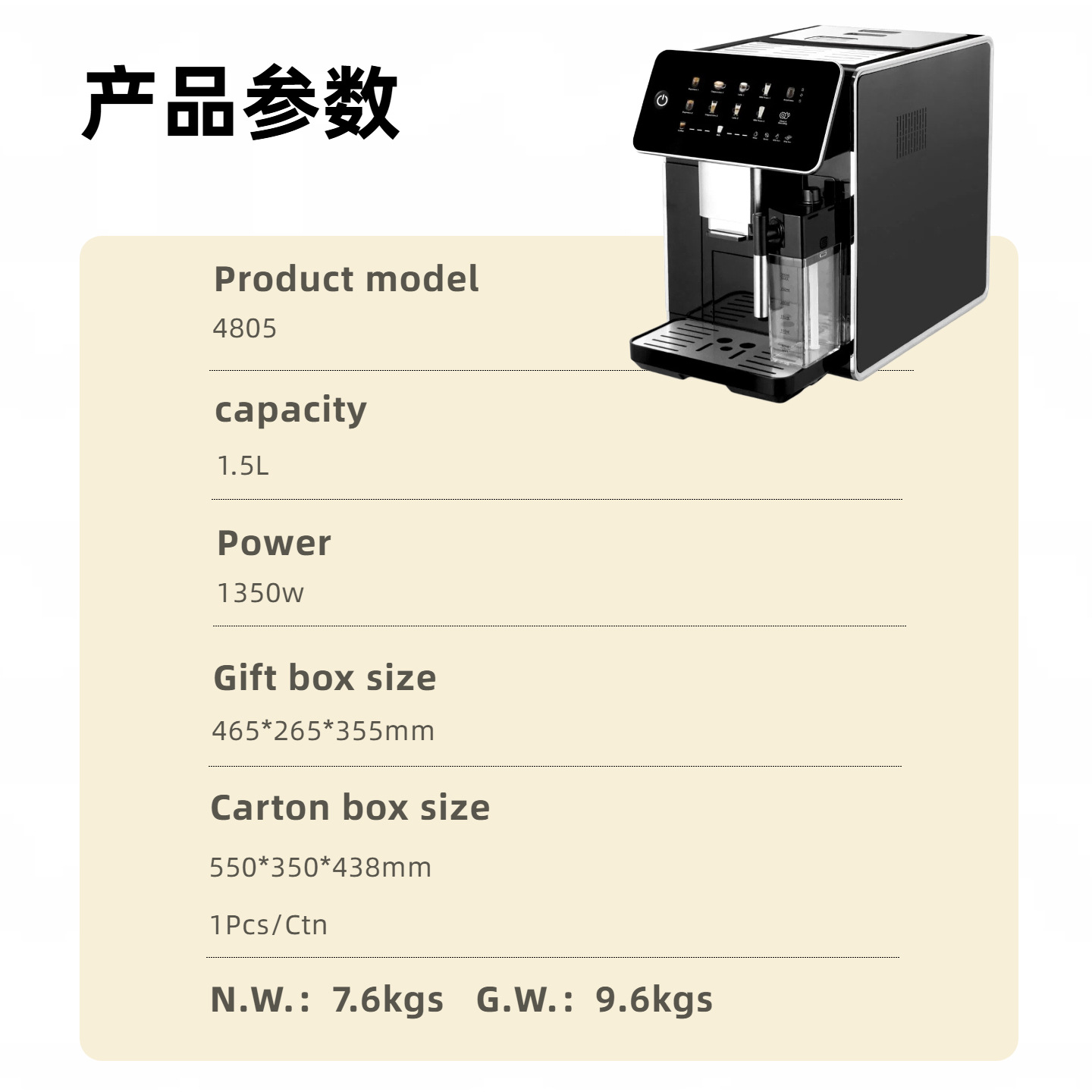 Cafetera Comercial Totalmente Automática con Molinillo Integrado para Exportación Transfronteriza, Cafetera 3 en 1 Totalmente Automática