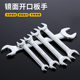 17-19 Spanner Open End Wrench 24-27 Wholesale Manual Spanner Industrial Grade Double End Spanner 8-10 Small Spanner