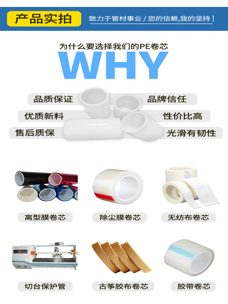 j8三寸自动垫刀护PE胶带机塑胶管配件切台机器硬管分切机刀管套g3