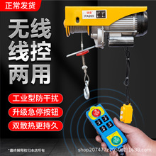 �o���b��΢��늄Ӻ��J220V���õ��C�p���{����P�C�����C�S��ֱ�N