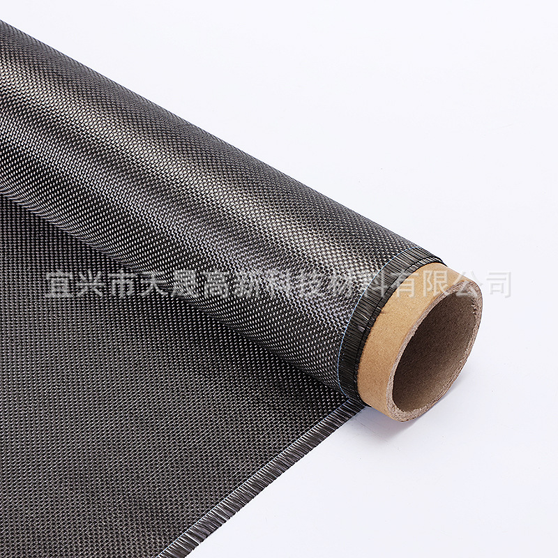 定制3k200g双向碳纤维布DIY内饰加固斜纹平纹碳纤布3k碳纤维布