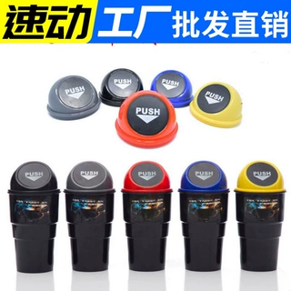 车载垃圾桶汽车内车用创意时尚多功能迷你可爱收纳专用小置物桶箱