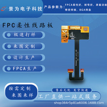 FPC�����·�� �p�湤ˇ 僽���ָ �߾��Ⱦ�· �x���x�� �����O��