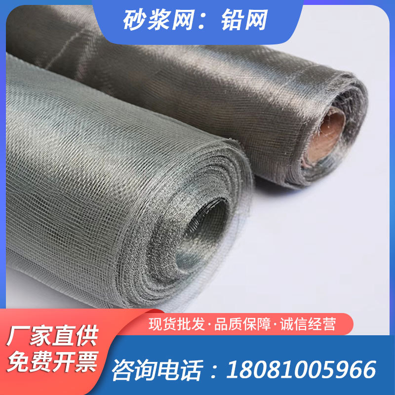 四川建筑抹灰铅网密目铁丝网抹墙兜灰网砂浆网后浇带网建筑专用网