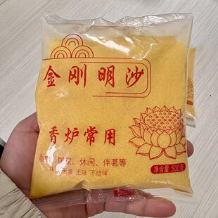 ���l������ɳ���������t��ɳ����ɳ500���b��ɫ��ɰ���Y��ɰ