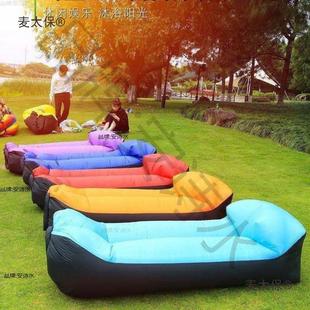 Outdoor Inflatable Sofa for Lazy People, Trendy Inflatable Bed, Park Air Mattress, Air Bed for Nap, Lazy Person's Bed