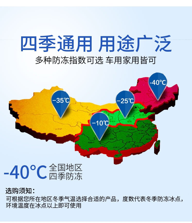 16 Bottles Per Box Wholesale Bulk Car Winter Antifreeze Summer Windshield Fluid All-Season Universal Wiper Fluid Wiper Concentrate