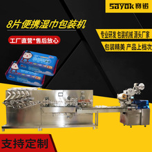 8Ƭڴ͝񼈽bCƬbCȫԄӴbO