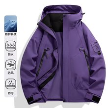 山系潮流冲锋衣防风防水户外登山衣服春秋季痞帅外套韩版拉链夹克
