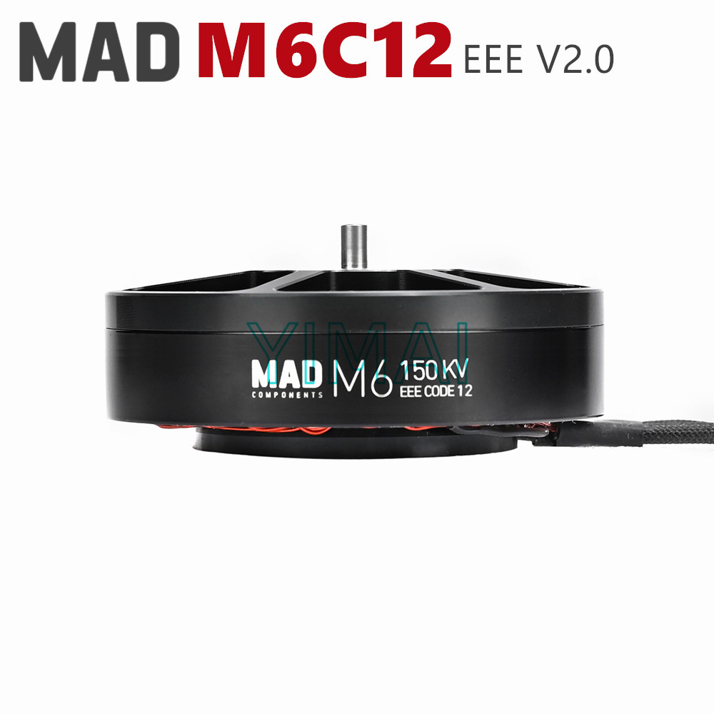 MAD多旋翼垂起固定翼直升机无刷外转子无刷电机航模马达M6C12 EEE