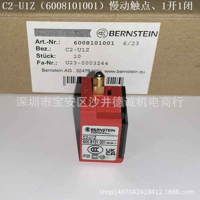 C2-U1Z 6008101001 位置开关 慢动触点、1开1闭、带Ø5mm柱塞