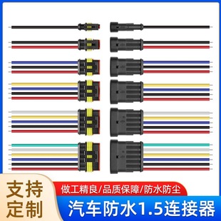 ��о1.5ϵ��1p-6p��܇��·���b����Շ������^����ˮ�B�����Դ��