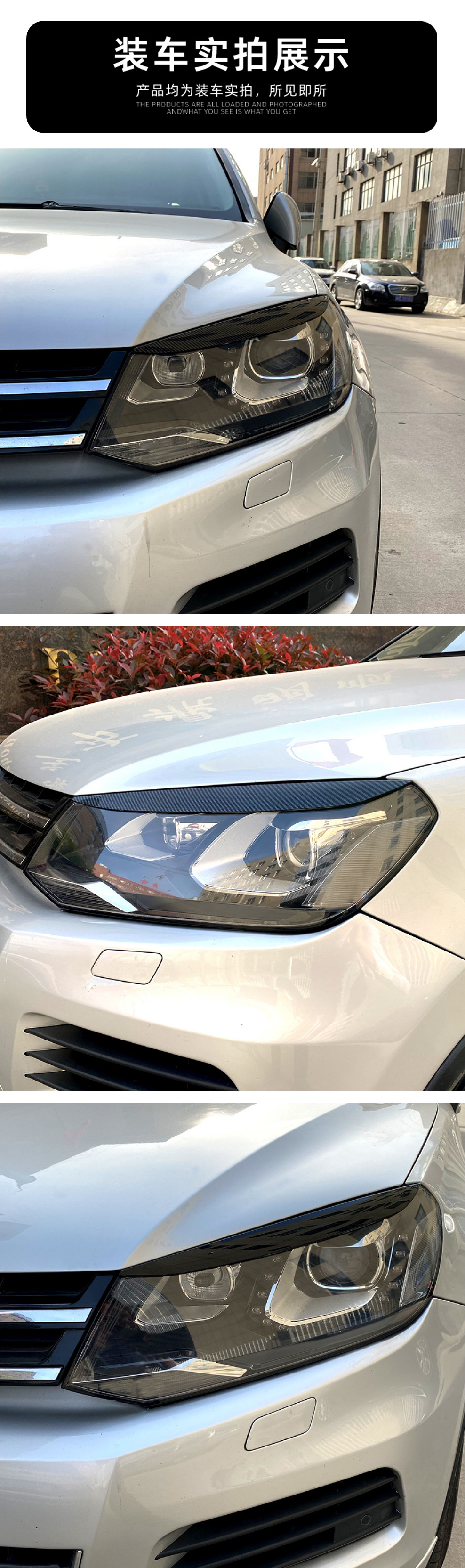 For Volkswagen Touareg 2010-2018 Headlight Eyebrow Sticker Exterior Accessories
