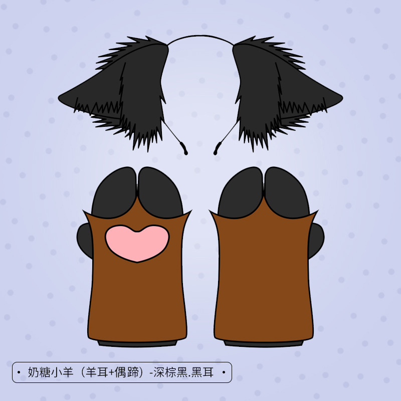 Lindo felpa pata bestia traje fursuit Internet Celebrity rendimiento cos props peluda Cordero animal garra guantes