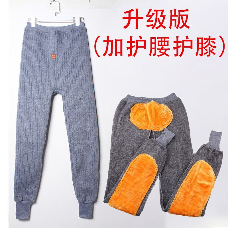 男士保暖裤男加绒加厚棉裤男高腰护膝护腰修身打底裤冬季毛裤绒裤