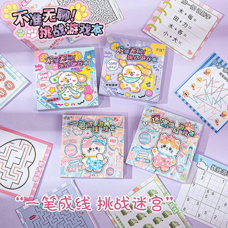 Puzzle breakthrough, no boredom challenge, game notebook, cute children's notes, maze connection pocket notebook