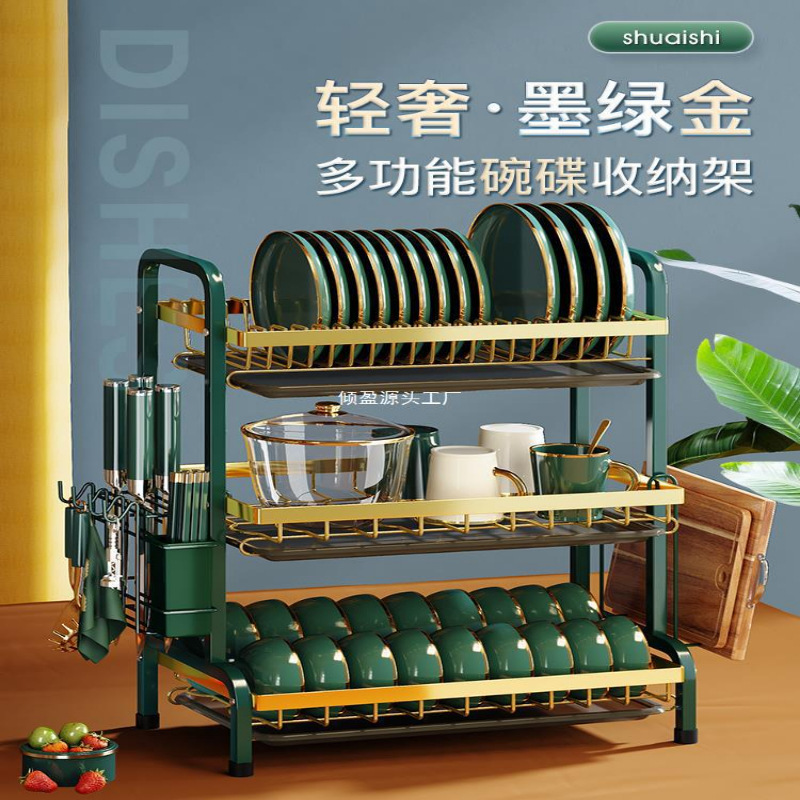 Estante de cocina cubierta multicapa multifuncional estante de almacenamiento de platos condimentos domésticos estante de platos de drenaje de agua