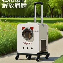 猫包外出便携猫咪背包宠物拉杆箱双肩包多猫神器狗狗大容量行李箱