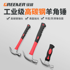 Green Forest Fiber Handle Claw Hammer/Hand Hammer Large Iron Hammer Shock Absorption Hand Hammer with Large Head Universal Striking Tool