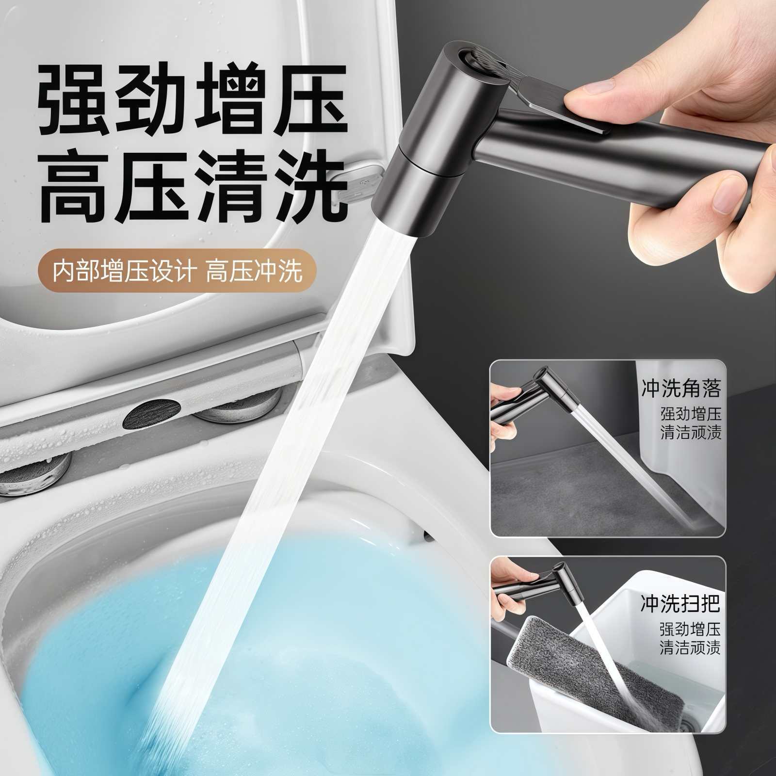 Cross-Border Manufacturer In-Stock 304 Bidet Faucet Toilet Companion Stainless Steel Pressurized Handheld Flushing Spray Nozzle